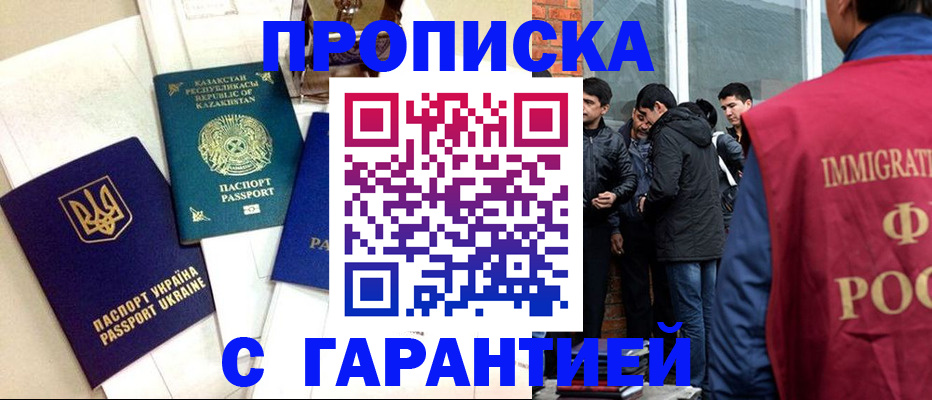 форма 3 в Коле